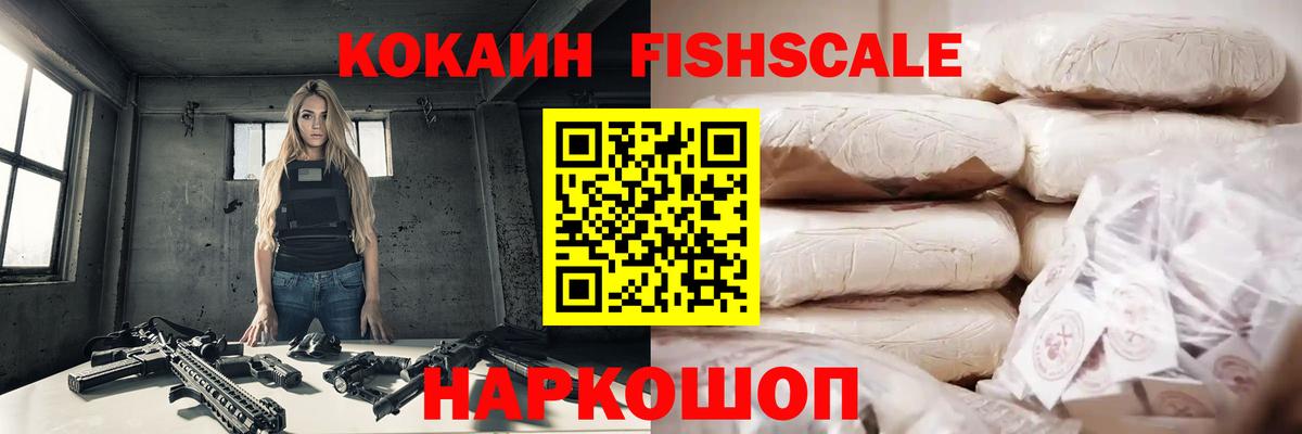 КОКАИН Боливия  Кокаин  Гулькевичи  COCAIN VHQ  Вход с VPN 