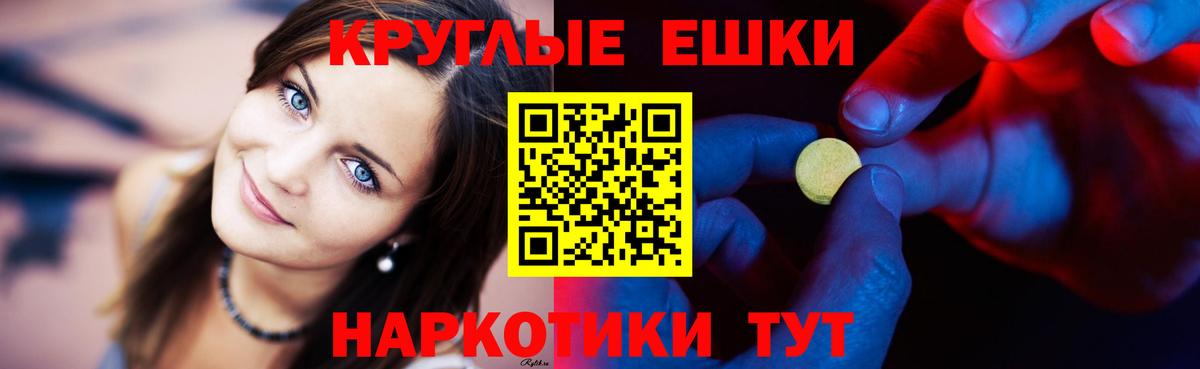 darknet официальный сайт  Вход с VPN  закладка  Гулькевичи  Экстази DUBAI  Экстази Cube  Ecstasy 