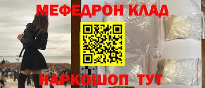 мдма Лесосибирск