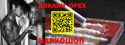 мдма Лесосибирск
