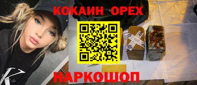 MDMA Premium VHQ Ликино-Дулёво