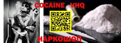 MDMA Premium VHQ Ликино-Дулёво