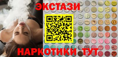 мдма Лесосибирск