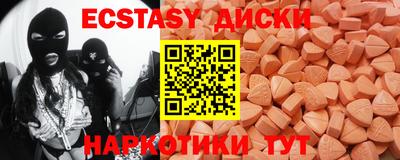 MDMA Premium VHQ Ликино-Дулёво