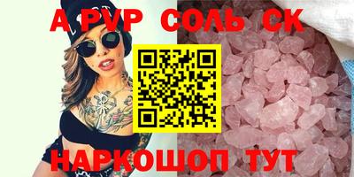 мдма Лесосибирск
