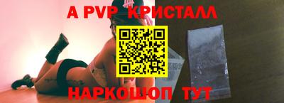 apvp Ливны