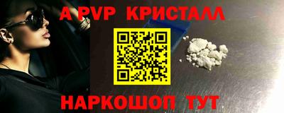 мдма Лесосибирск