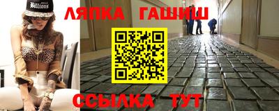 apvp Ливны