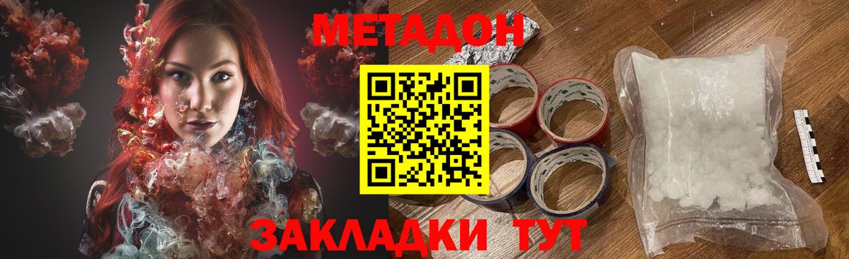 МЕТАДОН VHQ  omg ССЫЛКА  МЕТАДОН VHQ  мориарти клад  Вход с VPN  Гулькевичи 