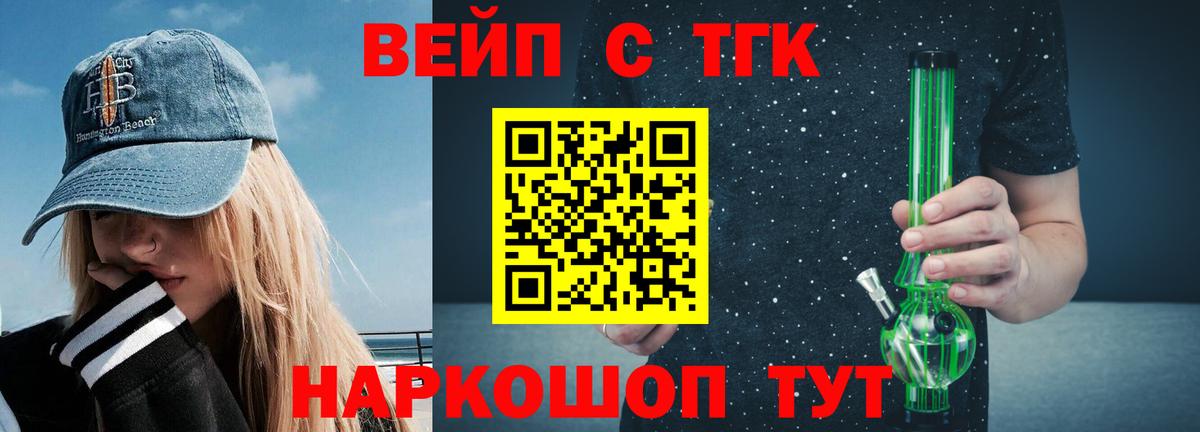 Дистиллят ТГК концентрат Гулькевичи