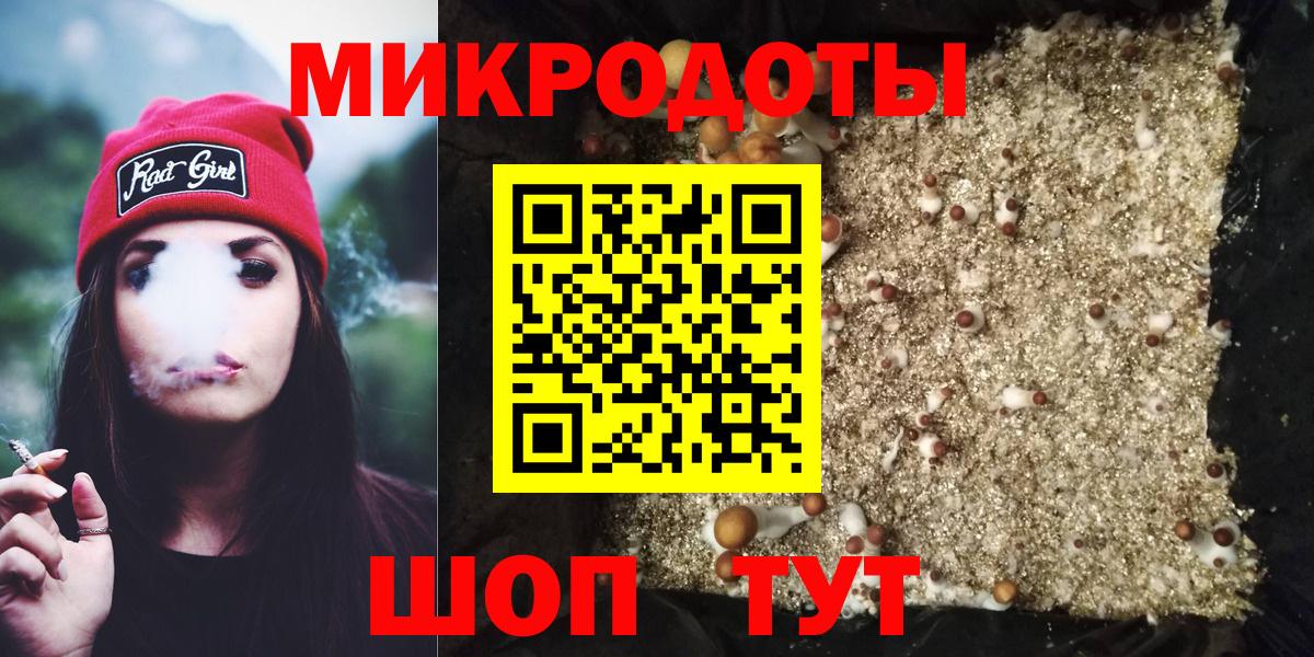 Галлюциногенные грибы ЛСД  Псилоцибиновые грибы MAGIC MUSHROOMS  Вход с VPN  Гулькевичи 