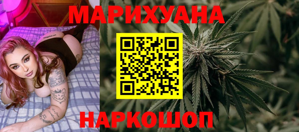 Марихуана MAZAR Гулькевичи