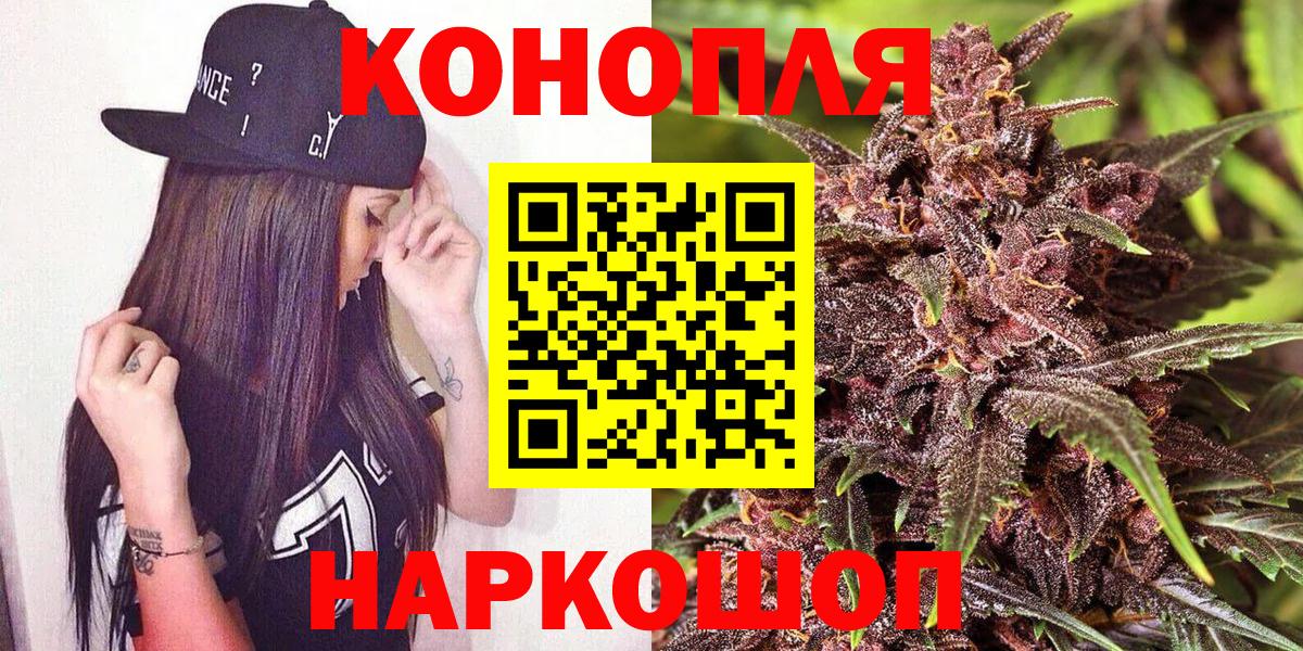 Гулькевичи  Шишки марихуана конопля  Каннабис индика  Вход с VPN  Канабис семена 